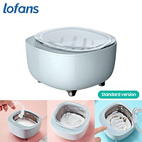 LOFANS Ultrasonic Cleaner C2 Smart Timing Portable UVC Ultrasonic Cleaning 47kHz High Frequency Vibration Washing