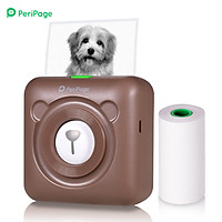 Máy in nhiệt bỏ túi PeriPage hỗ trợ in ảnh, tài liệu, ghi chú qua Bluetooth hoặc cổng kết nối cáp USB