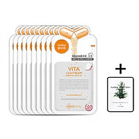 Hộp 10 Mặt nạ dưỡng trắng sáng da Mediheal Vita Lightbeam Essential Mask Ex 25ml x10 + Tặng 1 gói sữa rửa mặt thải độc Super Vegitoks Cleanser 3ml