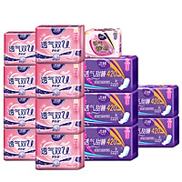 Băng Vệ Sinh Cho Bà Bầu Jie Ting (Ladycare)