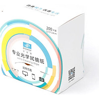 Khăn Ướt Lau Kính Mắt Essilor (Hộp 200 Tờ)
