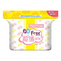 Free ultra-thin health care pad 163mm * 28 tablets