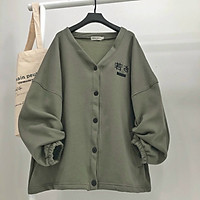 Áo khoác cardigan thêu logo trước ngực cực xinh , chất nỉ ngoại dày dặn mềm mịn, Áo khoác cardigan cổ V tay rộng thêu tiếng nhật, Áo khoác cardigan tay phồng cánh dơi , áo khoác cardigan hàn quốc