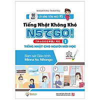 Tiếng Nhật Không Khó - Tiếng Nhật Cho Người Mới Học 1