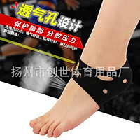 Scuba Plantar Support Foot Arch Heel Pain Relief Cushion Dancing Sport Training Protector - Black