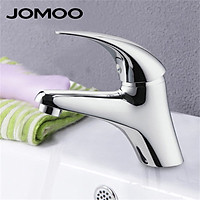 Vòi nóng lạnh Đồng mạ Chrome 【JOMOO】3274-065/1C-I011 (Trắng bạc)