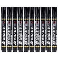 Jin Wannian plum after the plug can add water mark pen 10 loaded K-0917-001 black