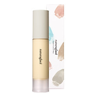 Kem lót hữu cơ dưỡng da cân bằng màu da - naturaglacé COLOR CONTROL BASE