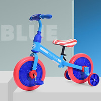 Xe đạp cho bé đa năng 4 trong 1 Broller BABY PLAZA JL-101