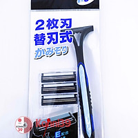 Dao cạo râu 1 thân 3 lưỡi thay thế
