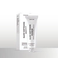 Mặt nạ Glow Softening Masque (100ml)