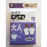 ÁO MƯA SIÊU NHẸ CHO BÉ OKAZAKI không co dãn, không thấm ướt, độ bền cao - Hàng nhập từ Nhật Bản
