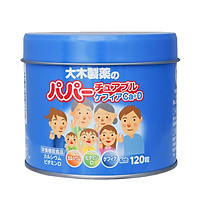 Viên Nhai Tăng Chiều Cao KEFIR Nhật Bản, Nấm Sữa Hỗ Trợ Tiêu Hóa, Bổ Sung Canxi, Tăng Cường Sức Đề Kháng, Cải Thiện Vấn Đề Tim Mạch, Mất Ngủ, Kén Ăn - Hàng Nhập Khẩu Chính Hãng