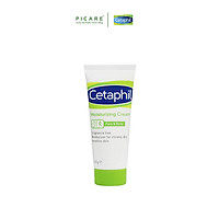 Kem Dưỡng Ẩm Cetaphil Moisturizing Cream (50g)