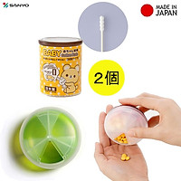 Combo hộp 250 tăm bông dành cho bé Sanyo + hộp đựng thuốc viên cầm tay - nội địa Nhật Bản