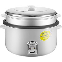 Rongstar (Royalstar) rice cooker rice cooker commercial 12L large capacity RZ-120B