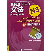 Tài Liệu Luyện Thi Năng Lực Tiếng Nhật N3 Ngữ Pháp (Tặng Kèm Bút Hoạt Hình Cực Xinh)</spa