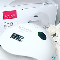 Máy hơ gel sun 5 plus cao cấp