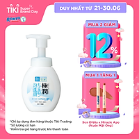 Bọt rửa mặt dưỡng ẩm Hada Labo Gokujyun Moisturizing Foaming Wash 160ml