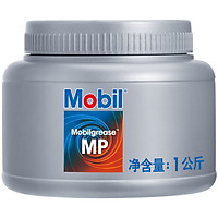 Mỡ Bôi Trơn Mobil Cho Động Cơ Xe (1KG)
