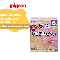 Bánh ăn dặm cho bé vị rong biển Pigeon 24g (6 túi/hộp)