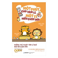 Một Phút Cho Tâm Lí, Một Tí Hiểu Cuộc Đời