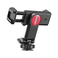 Ulanzi Rotatable Tripod Phone Holder Clamp Clip Mount Adapter with 1/4 Hot Shoe Microphone Mount Cold Shoe 360 Degree