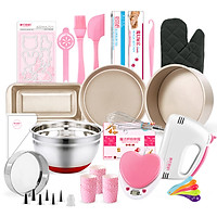 Bộ Dụng Cụ Làm Bánh Magic Kitchen