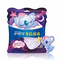 Băng Vệ Sinh Ban Đêm Siêu Thấm Whisper