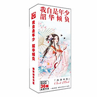 Bookmark cổ trang niên thiếu chiêu hoa 36 tấm hộp ảnh tập ảnh đánh dấu sách kẹp sách tiện lợi 36 tấm dụng cụ học tập tặng ảnh thiết kế vcone
