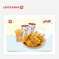 Lotteria - Combo Gà Rán D