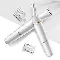Xiaomi Youpin Wellskins,Máy tỉa lông mày,Máy cạo lông(female)