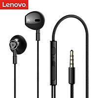 Lenovo HF140 Wired Earbuds Headphones with Microphone and Volume Control Powerful Bass Sound Noise Isolating Earphones