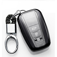 Combo ốp chìa khóa 360 độ cho xe Toyota Camry 2019, C-HR 2018-2020, LandCruiser Prado Silicon phủ gương kèm móc đeo INOX
