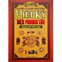 Tứ Khố Toàn Thư – Nguyên Lý Chọn Ngày Theo Hiệp Kỷ Biên Phương Thư Tập 03 – Trạch Cát Yếu Pháp