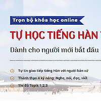 Khóa Học Online Tự Học Tiếng Hàn dành cho người mới bắt đầu