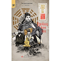 Series Địch Công Kì Án – Hoàng Kim Án