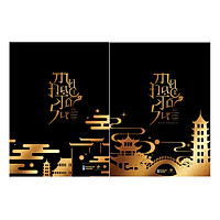 Ma Đạo Tổ Sư (2 Tập)