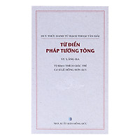 Từ Điển Pháp Tướng Tông
