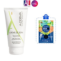 Kem dưỡng ẩm hàng ngày cho da mỏng manh A-Derma Skin Care Cream 50ml TẶNG mặt nạ Sexylook (Nhập khẩu)