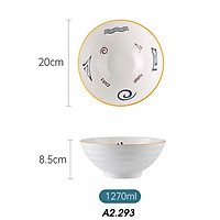 Bát sứ decor, tô ăn mì ăn phở họa tiết Chiba phong cách Nhật Bản kích thước 7inch và 8inch tiện dụng