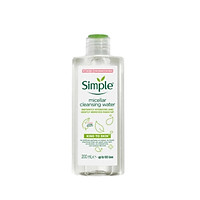 Nước Tẩy Trang Simple Dịu Nhẹ Kind To Skin Micellar Water 200ml