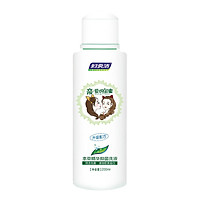Fu Yan Jie Nano Silver Women's Antibacterial Wash 220ml Distributing Vaginal Washer 1 Private Care Solution