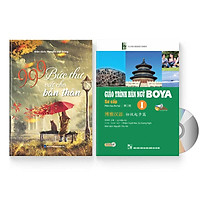 Combo 2 sách: 999 bức thư viết cho tương lai + Giáo Trình Hán Ngữ BOYA Quyển 01 – Sơ Cấp – Giáo trình tự học tiếng Trung BOYA cho người mới bắt đầu + DVD quà tặng