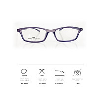 GỌNG KÍNH NHỰA TR90 SIEU NHẸ THỜI TRANG - H6002