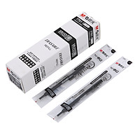 Chenguang (M & G) 20 0.5mm black heat wipe pen 6604