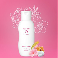 Nước dưỡng làm mềm và trắng da Senka White Beauty Lotion I 200ml