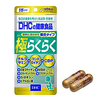 Viên uống Xương Khớp DHC Glucosamine - Gói 15 ngày (Nhập khẩu)