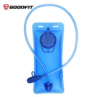 Túi vest đựng nước thể thao, chạy bộ GoodFit (2L)