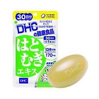 Viên uống sáng da DHC Adlay Extract Nhật Bản giúp làm trắng, dưỡng ẩm da và tăng cường đề kháng cho làn da